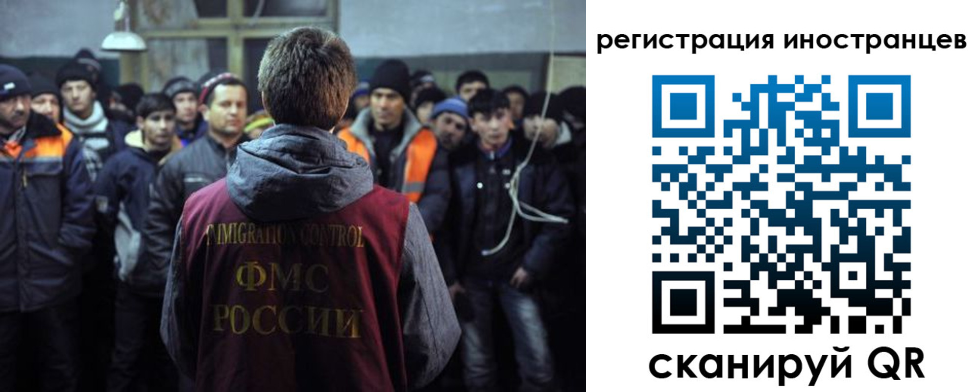 прописка ребенка в Горячем Ключе
